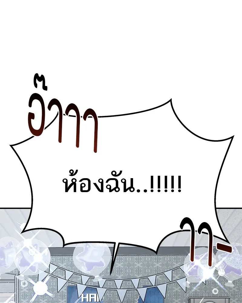 สี่สาวชาวกี ตอนที่ 19 บัดดี้ครอบครัว (2) รูปที่ 31