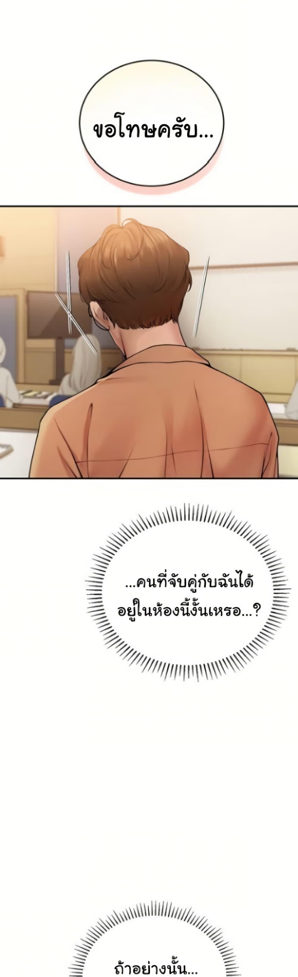 Doujin-Lc- อ่าน โดจิน มังฮวา เกาหลี ญี่ปุ่น จีน แปลไทย Heart-Pounding ตอนที่ 1 2 3 4 5 6 7 8 9 10 11 12 13 14 ฟรี ไม่มีโฆษณา อ่าน โดจิน Manhwa เกาหลี ญี่ปุ่น จีน เรามีครบ คัดมาให้เน้นๆ โดจิน 18+ รับประกันความฟินโดย  Doujin Lc