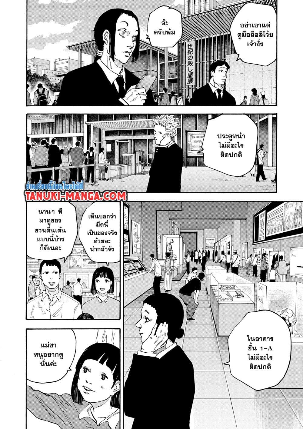 Manga-lc-com อ่านมังงะ อ่านการ์ตูน ออนไลน์ ฟรี Sakamoto Days ตอนที่ 1 2 3 4 5 6 7 8 9 10 11 12 13 14 ฟรี ไม่มีโฆษณา Manga-lc - อ่าน มังงะ อ่าน การ์ตูน ออนไลน์ อ่านมังงะ ฟรี