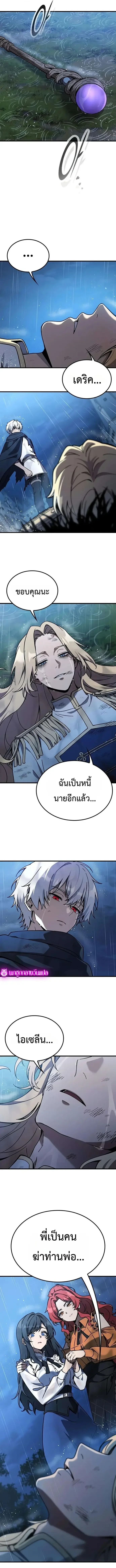 Manga-lc-com อ่านมังงะ อ่านการ์ตูน ออนไลน์ ฟรี Noble Lady Reformation Guide สุดยอดคู่มือดัดนิสัยคุณหนูฉบับจ ตอนที่ 1 2 3 4 5 6 7 8 9 10 11 12 13 14 ฟรี ไม่มีโฆษณา Manga-lc - อ่าน มังงะ อ่าน การ์ตูน ออนไลน์ อ่านมังงะ ฟรี