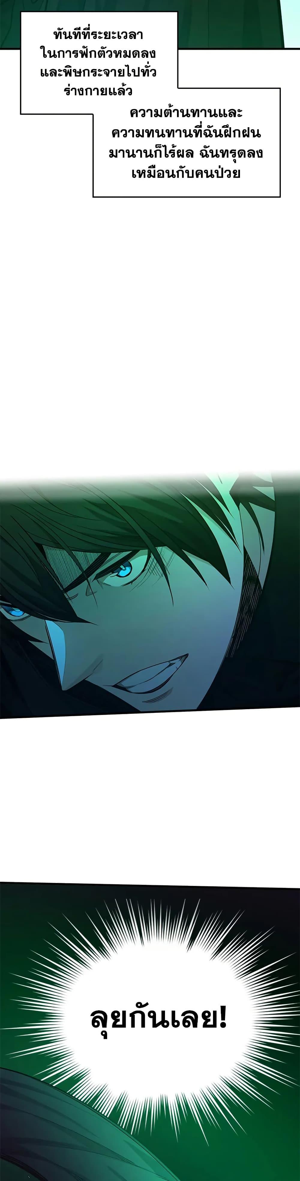 Manga-lc-com อ่านมังงะ อ่านการ์ตูน ออนไลน์ ฟรี The Tutorial is Too Hard ตอนที่ 1 2 3 4 5 6 7 8 9 10 11 12 13 14 ฟรี ไม่มีโฆษณา Manga-lc - อ่าน มังงะ อ่าน การ์ตูน ออนไลน์ อ่านมังงะ ฟรี