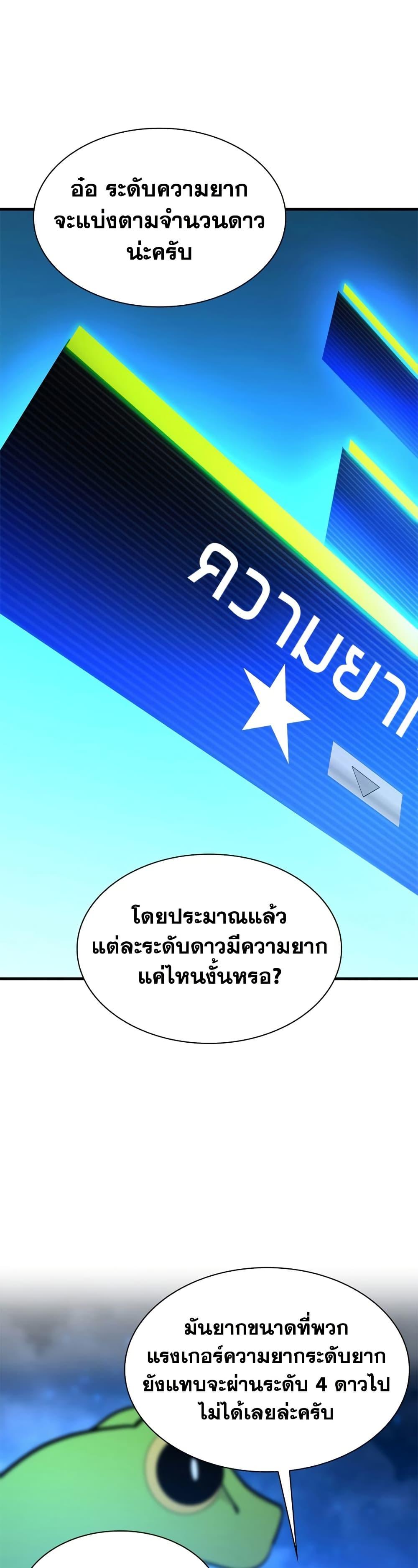 Manga-lc-com อ่านมังงะ อ่านการ์ตูน ออนไลน์ ฟรี The Tutorial is Too Hard ตอนที่ 1 2 3 4 5 6 7 8 9 10 11 12 13 14 ฟรี ไม่มีโฆษณา Manga-lc - อ่าน มังงะ อ่าน การ์ตูน ออนไลน์ อ่านมังงะ ฟรี