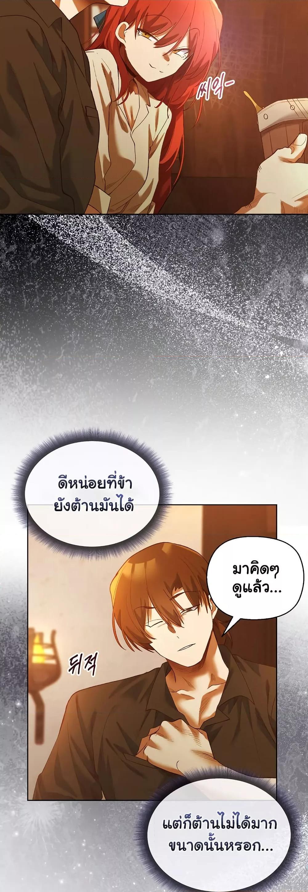 Doujin-Lc- อ่าน โดจิน มังฮวา เกาหลี ญี่ปุ่น จีน แปลไทย I Will Protect the Lady ตอนที่ 1 2 3 4 5 6 7 8 9 10 11 12 13 14 ฟรี ไม่มีโฆษณา อ่าน โดจิน Manhwa เกาหลี ญี่ปุ่น จีน เรามีครบ คัดมาให้เน้นๆ โดจิน 18+ รับประกันความฟินโดย  Doujin Lc