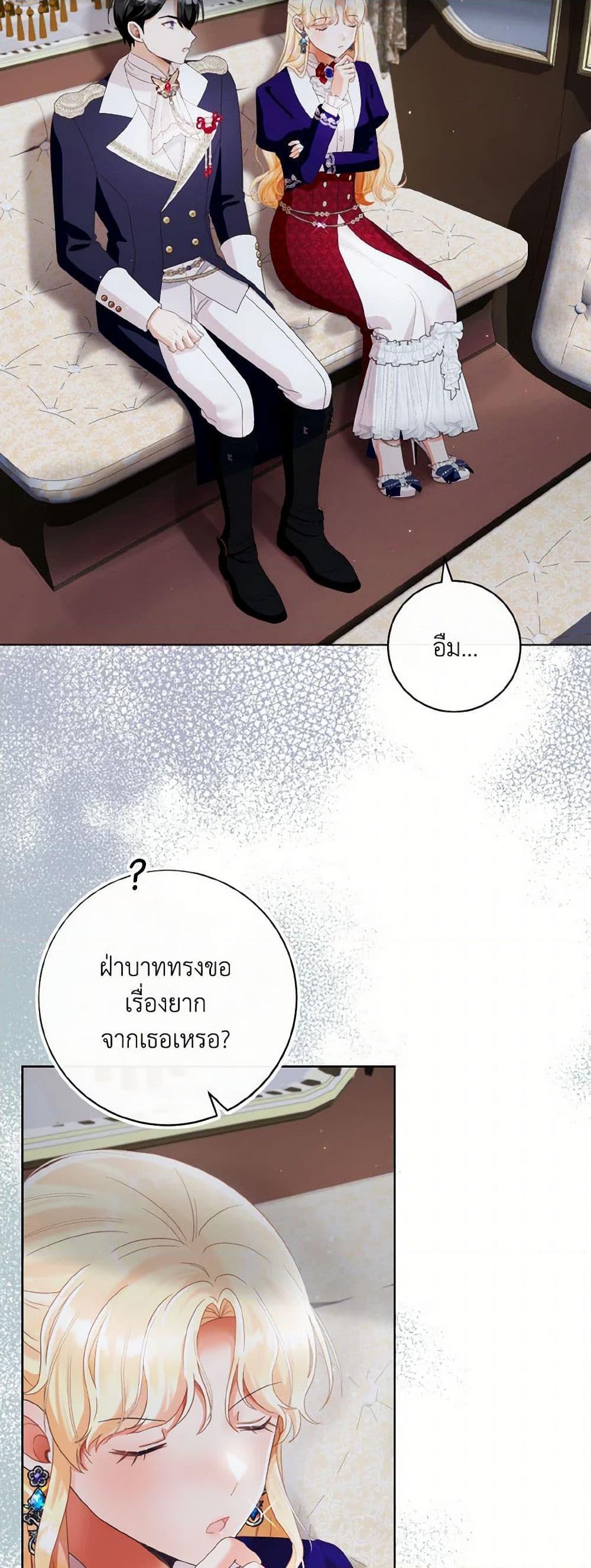 Manga-lc-com อ่านมังงะ อ่านการ์ตูน ออนไลน์ ฟรี I Will Remove Them From My Life ตอนที่ 1 2 3 4 5 6 7 8 9 10 11 12 13 14 ฟรี ไม่มีโฆษณา Manga-lc - อ่าน มังงะ อ่าน การ์ตูน ออนไลน์ อ่านมังงะ ฟรี