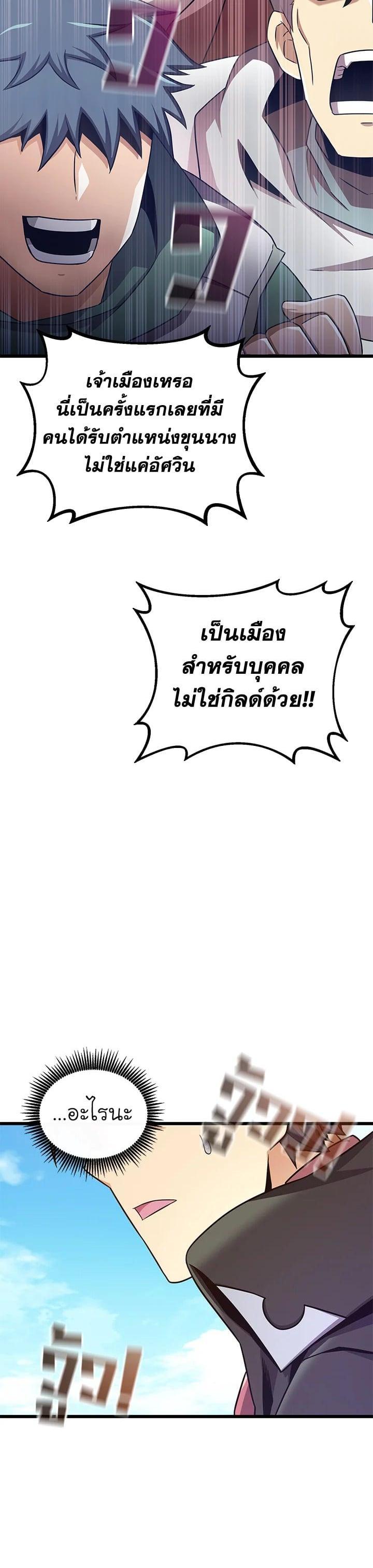 Manga-lc-com อ่านมังงะ อ่านการ์ตูน ออนไลน์ ฟรี Arcane Sniper ตอนที่ 1 2 3 4 5 6 7 8 9 10 11 12 13 14 ฟรี ไม่มีโฆษณา Manga-lc - อ่าน มังงะ อ่าน การ์ตูน ออนไลน์ อ่านมังงะ ฟรี