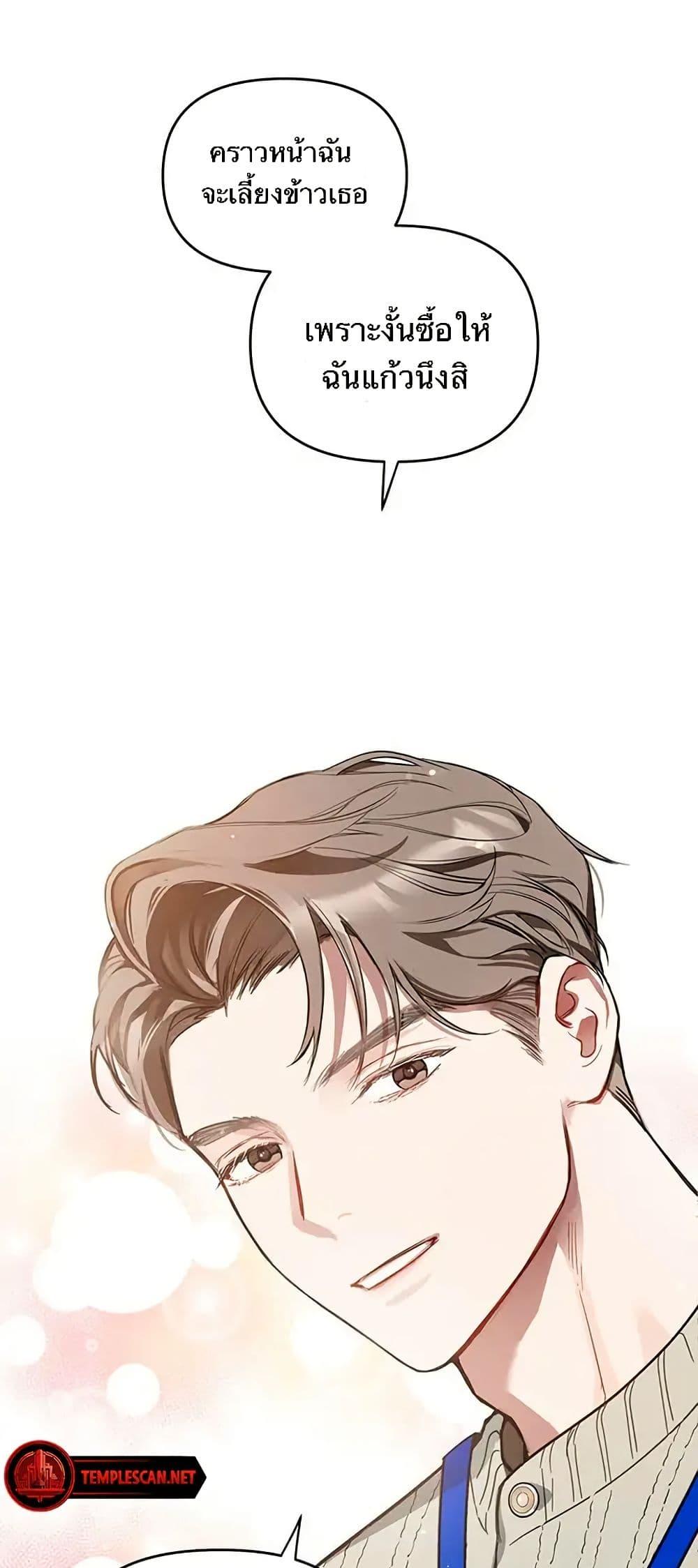 Manga-lc-com อ่านมังงะ อ่านการ์ตูน ออนไลน์ ฟรี Misfortune at Work ตอนที่ 1 2 3 4 5 6 7 8 9 10 11 12 13 14 ฟรี ไม่มีโฆษณา Manga-lc - อ่าน มังงะ อ่าน การ์ตูน ออนไลน์ อ่านมังงะ ฟรี