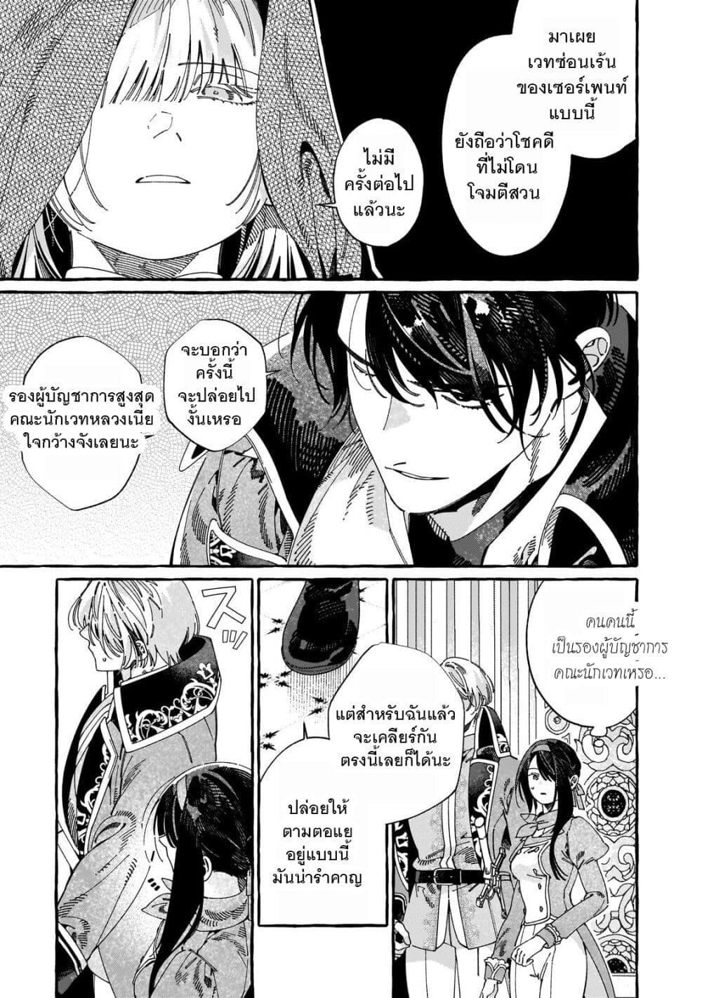 Manga-lc-com อ่านมังงะ อ่านการ์ตูน ออนไลน์ ฟรี Dropout kara no Saishuushoku Saki wa, Isekai no Saikyou Kishidan deshita ตอนที่ 1 2 3 4 5 6 7 8 9 10 11 12 13 14 ฟรี ไม่มีโฆษณา Manga-lc - อ่าน มังงะ อ่าน การ์ตูน ออนไลน์ อ่านมังงะ ฟรี