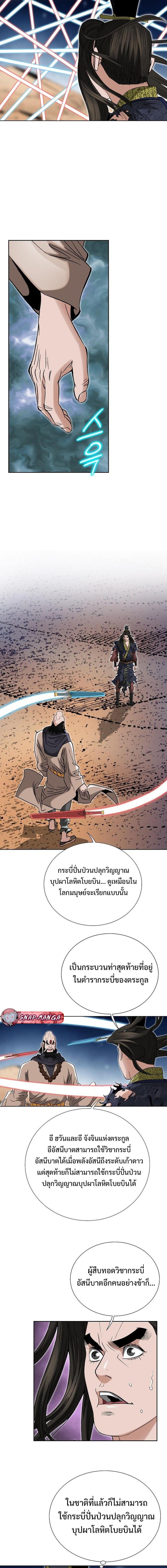 Manga-lc-com อ่านมังงะ อ่านการ์ตูน ออนไลน์ ฟรี Biography of a Novice Warrior ตอนที่ 1 2 3 4 5 6 7 8 9 10 11 12 13 14 ฟรี ไม่มีโฆษณา Manga-lc - อ่าน มังงะ อ่าน การ์ตูน ออนไลน์ อ่านมังงะ ฟรี