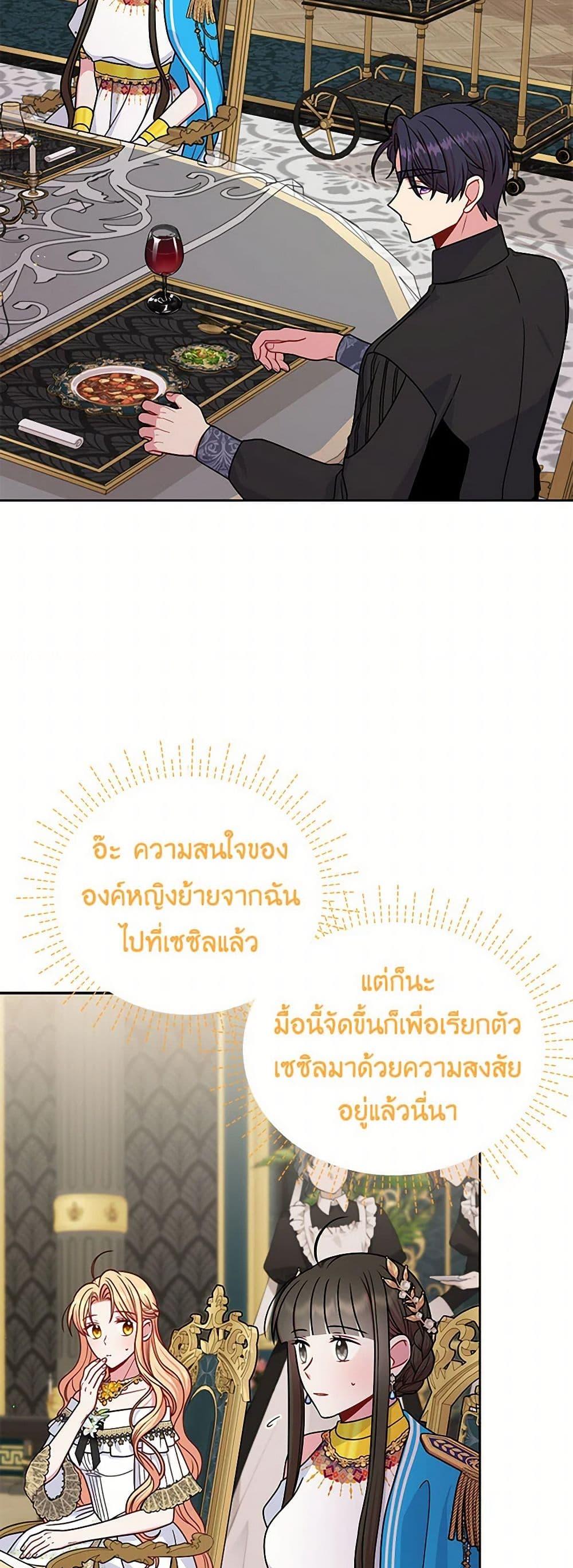 Manga-lc-com อ่านมังงะ อ่านการ์ตูน ออนไลน์ ฟรี My BFF is a Tyrant in Training ตอนที่ 1 2 3 4 5 6 7 8 9 10 11 12 13 14 ฟรี ไม่มีโฆษณา Manga-lc - อ่าน มังงะ อ่าน การ์ตูน ออนไลน์ อ่านมังงะ ฟรี