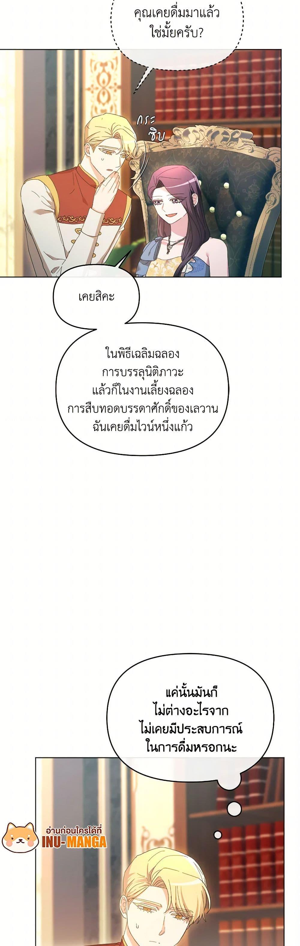 Manga-lc-com อ่านมังงะ อ่านการ์ตูน ออนไลน์ ฟรี The Villainess’s Dazzling Debut ตอนที่ 1 2 3 4 5 6 7 8 9 10 11 12 13 14 ฟรี ไม่มีโฆษณา Manga-lc - อ่าน มังงะ อ่าน การ์ตูน ออนไลน์ อ่านมังงะ ฟรี