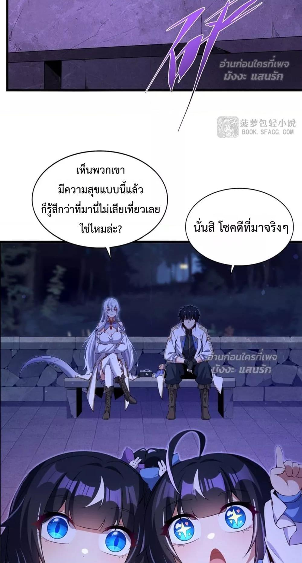 Manga-lc-com อ่านมังงะ อ่านการ์ตูน ออนไลน์ ฟรี MalevolentDrag ตอนที่ 1 2 3 4 5 6 7 8 9 10 11 12 13 14 ฟรี ไม่มีโฆษณา Manga-lc - อ่าน มังงะ อ่าน การ์ตูน ออนไลน์ อ่านมังงะ ฟรี
