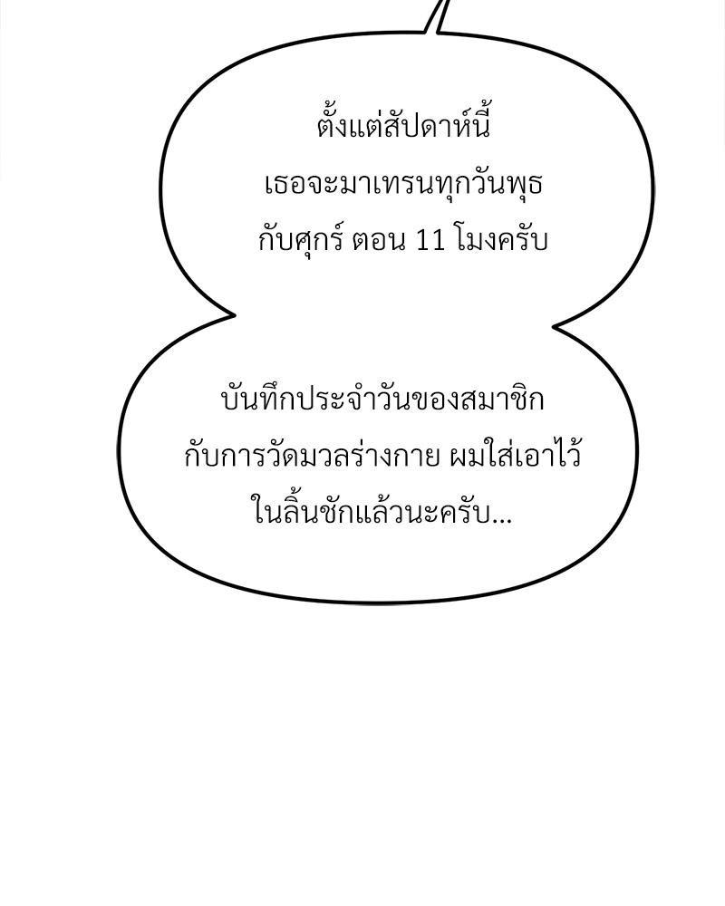 Doujin-Lc- อ่าน โดจิน มังฮวา เกาหลี ญี่ปุ่น จีน แปลไทย Do You Like to Exerc ตอนที่ 1 2 3 4 5 6 7 8 9 10 11 12 13 14 ฟรี ไม่มีโฆษณา อ่าน โดจิน Manhwa เกาหลี ญี่ปุ่น จีน เรามีครบ คัดมาให้เน้นๆ โดจิน 18+ รับประกันความฟินโดย  Doujin Lc