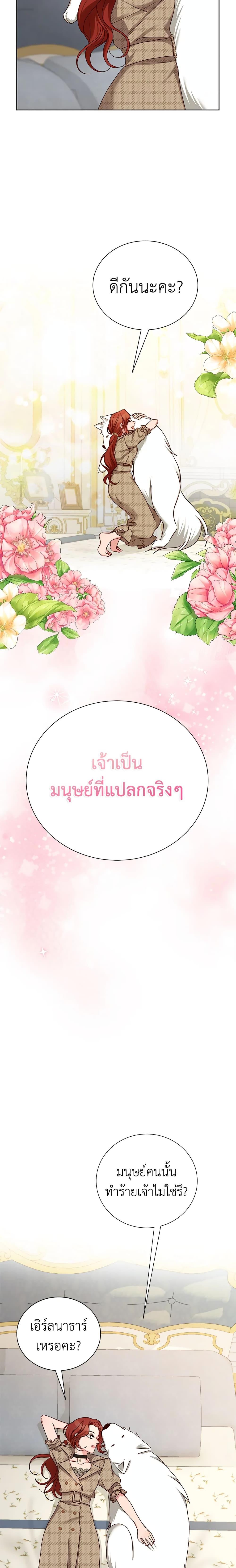 Manga-lc-com อ่านมังงะ อ่านการ์ตูน ออนไลน์ ฟรี I’ll Just Live On As A Villainess ตอนที่ 1 2 3 4 5 6 7 8 9 10 11 12 13 14 ฟรี ไม่มีโฆษณา Manga-lc - อ่าน มังงะ อ่าน การ์ตูน ออนไลน์ อ่านมังงะ ฟรี