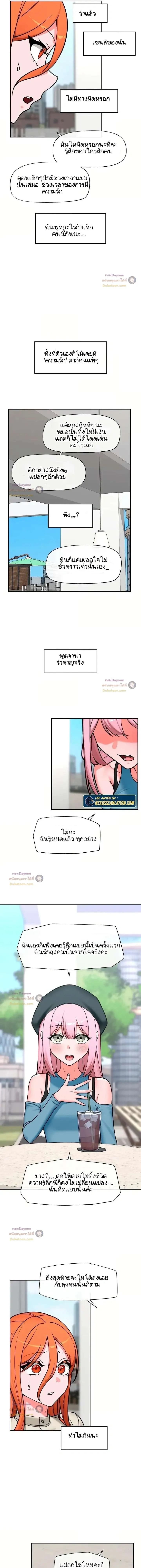 Doujin-Lc- อ่าน โดจิน มังฮวา เกาหลี ญี่ปุ่น จีน แปลไทย Hypnotist Security Guard พลิกชีวิตยามด้วยแอปสะกดเสียว ตอนที่ 1 2 3 4 5 6 7 8 9 10 11 12 13 14 ฟรี ไม่มีโฆษณา อ่าน โดจิน Manhwa เกาหลี ญี่ปุ่น จีน เรามีครบ คัดมาให้เน้นๆ โดจิน 18+ รับประกันความฟินโดย  Doujin Lc