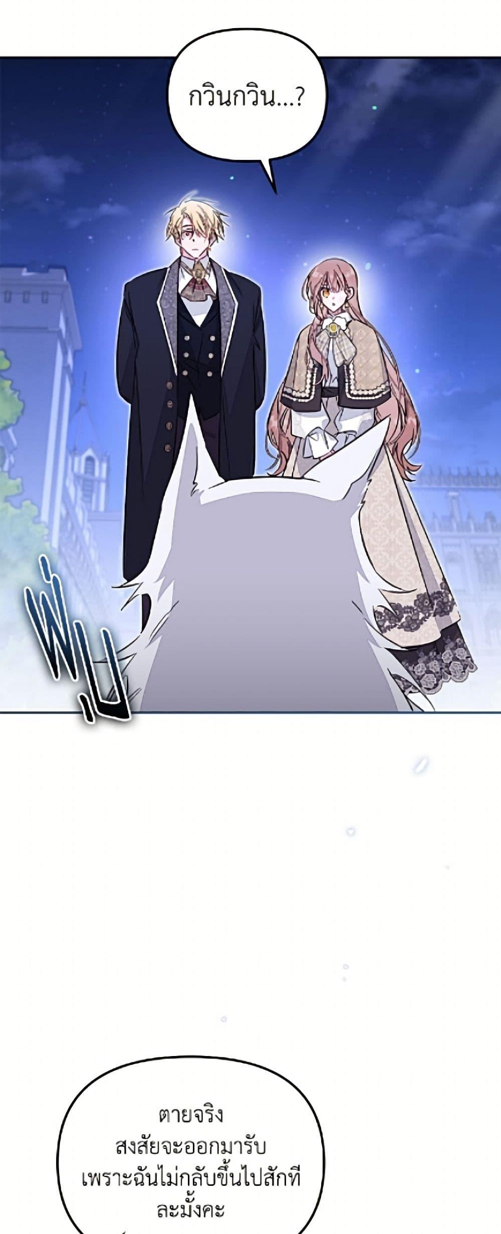 Manga-lc-com อ่านมังงะ อ่านการ์ตูน ออนไลน์ ฟรี No Place for the Fake Princess ตอนที่ 1 2 3 4 5 6 7 8 9 10 11 12 13 14 ฟรี ไม่มีโฆษณา Manga-lc - อ่าน มังงะ อ่าน การ์ตูน ออนไลน์ อ่านมังงะ ฟรี