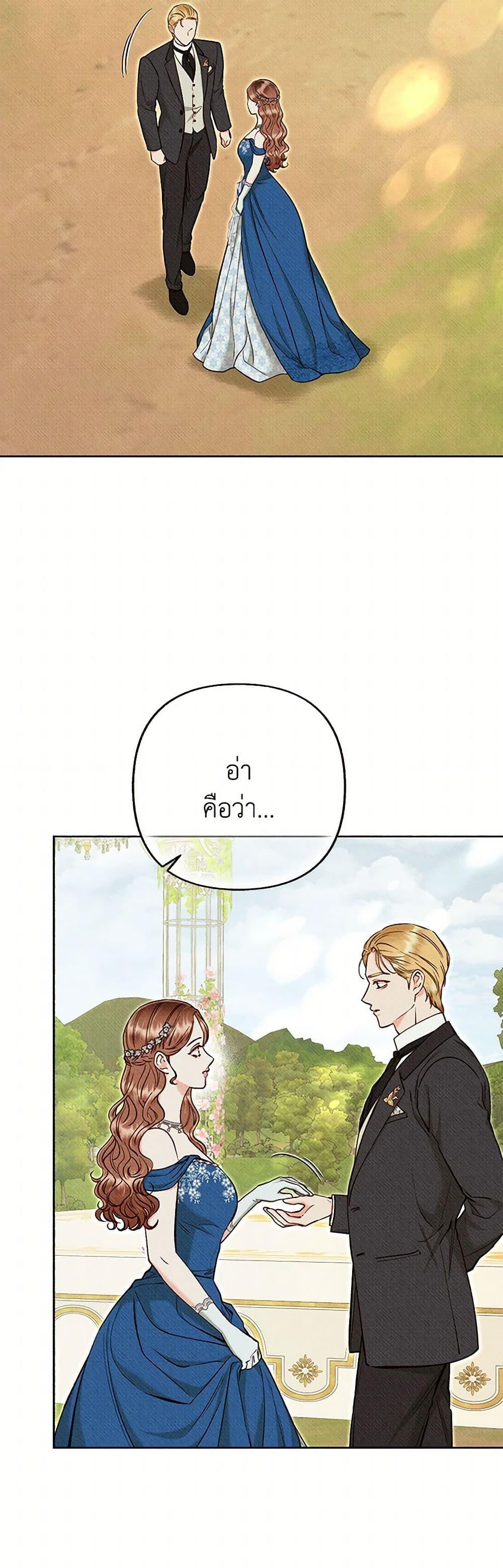 Manga-lc-com อ่านมังงะ อ่านการ์ตูน ออนไลน์ ฟรี Dear My Rude Darling With Multiple Personality ตอนที่ 1 2 3 4 5 6 7 8 9 10 11 12 13 14 ฟรี ไม่มีโฆษณา Manga-lc - อ่าน มังงะ อ่าน การ์ตูน ออนไลน์ อ่านมังงะ ฟรี