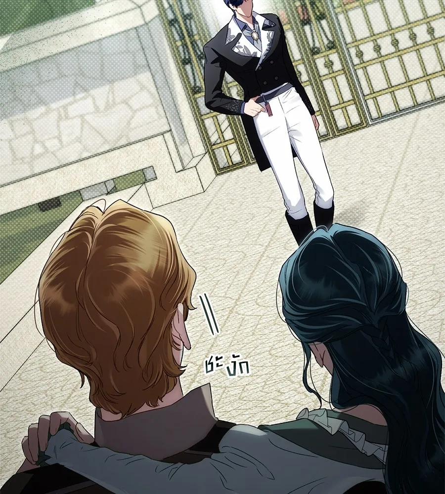 เล่ห์รักชนชั้นสูง ตอนที่ 43 รูปที่ 25