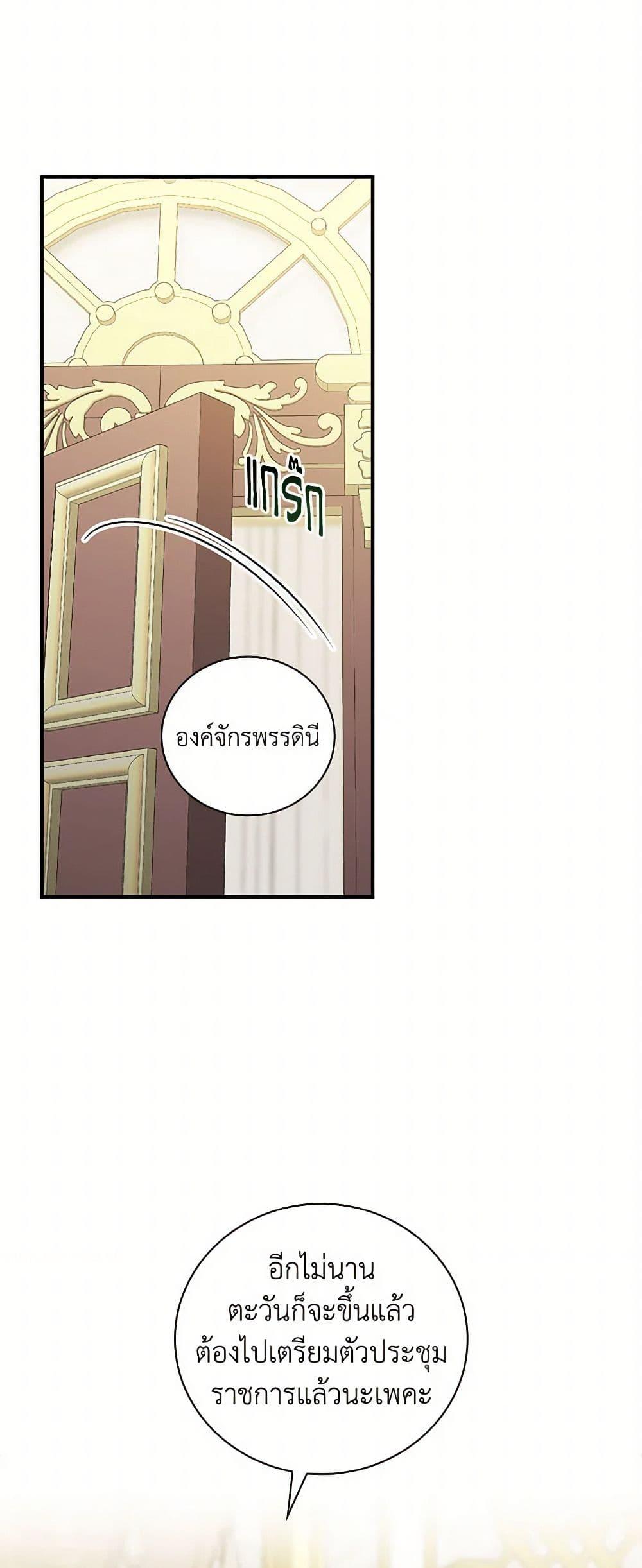 Manga-lc-com อ่านมังงะ อ่านการ์ตูน ออนไลน์ ฟรี Duchess in the Glass House ตอนที่ 1 2 3 4 5 6 7 8 9 10 11 12 13 14 ฟรี ไม่มีโฆษณา Manga-lc - อ่าน มังงะ อ่าน การ์ตูน ออนไลน์ อ่านมังงะ ฟรี