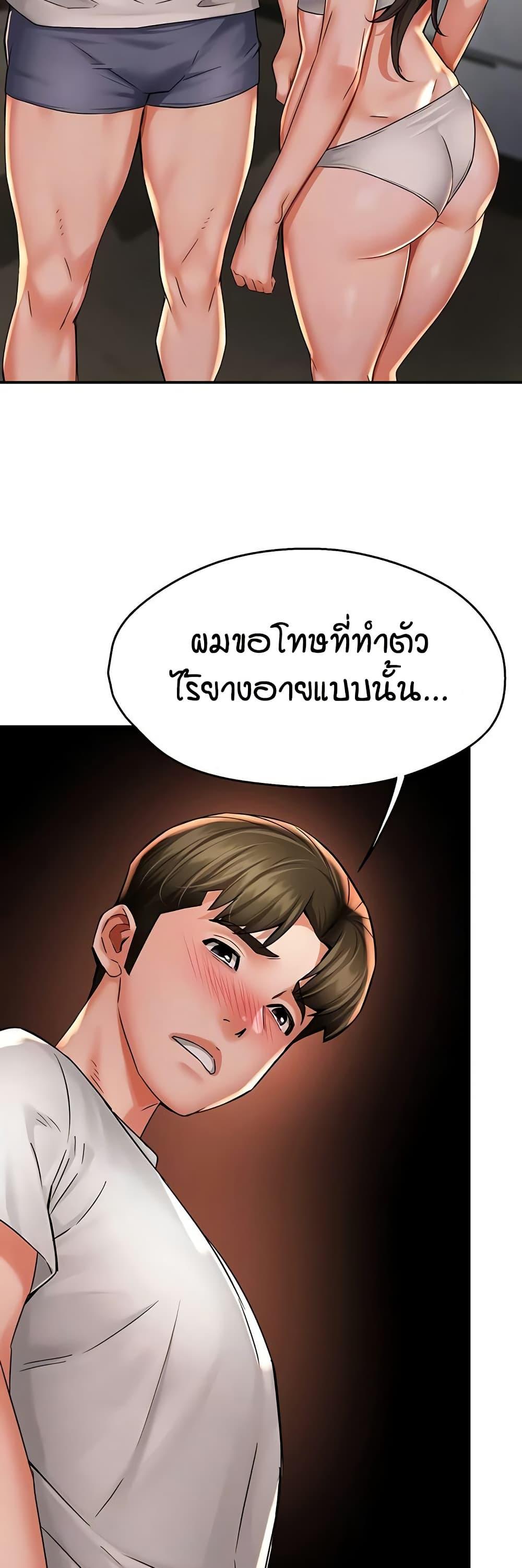 Doujin-Lc- อ่าน โดจิน มังฮวา เกาหลี ญี่ปุ่น จีน แปลไทย Yogurt Delivery ตอนที่ 1 2 3 4 5 6 7 8 9 10 11 12 13 14 ฟรี ไม่มีโฆษณา อ่าน โดจิน Manhwa เกาหลี ญี่ปุ่น จีน เรามีครบ คัดมาให้เน้นๆ โดจิน 18+ รับประกันความฟินโดย  Doujin Lc