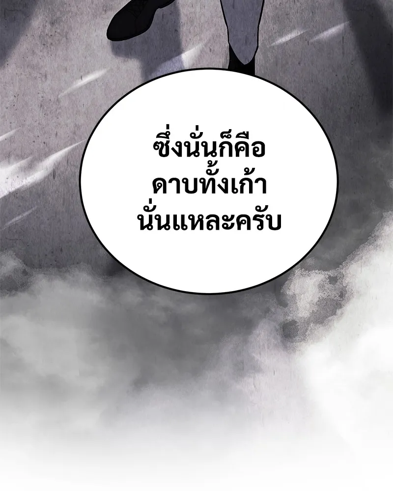 แบคXX ตอนที่ 7 รูปที่ 82