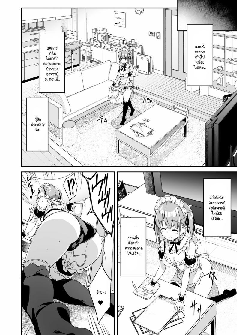 Doujin-Lc- อ่าน โดจิน มังฮวา เกาหลี ญี่ปุ่น จีน แปลไทย ผู้ช่วย JK Delivery [Otukimi Koubo (Akizora Momidi)] Kaji Daikou o Tanondara JK ga Kita node Tsuika de Iroiro Onegai shite mita ตอนที่ 1 2 3 4 5 6 7 8 9 10 11 12 13 14 ฟรี ไม่มีโฆษณา อ่าน โดจิน Manhwa เกาหลี ญี่ปุ่น จีน เรามีครบ คัดมาให้เน้นๆ โดจิน 18+ รับประกันความฟินโดย  Doujin Lc
