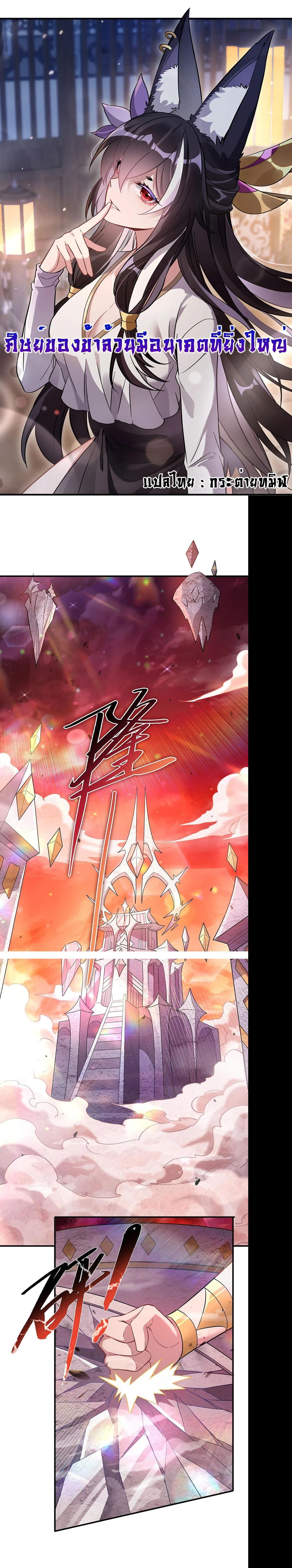 Manga-lc-com อ่านมังงะ อ่านการ์ตูน ออนไลน์ ฟรี My Female Disciples are all Future Masters of the Heavens ตอนที่ 1 2 3 4 5 6 7 8 9 10 11 12 13 14 ฟรี ไม่มีโฆษณา Manga-lc - อ่าน มังงะ อ่าน การ์ตูน ออนไลน์ อ่านมังงะ ฟรี