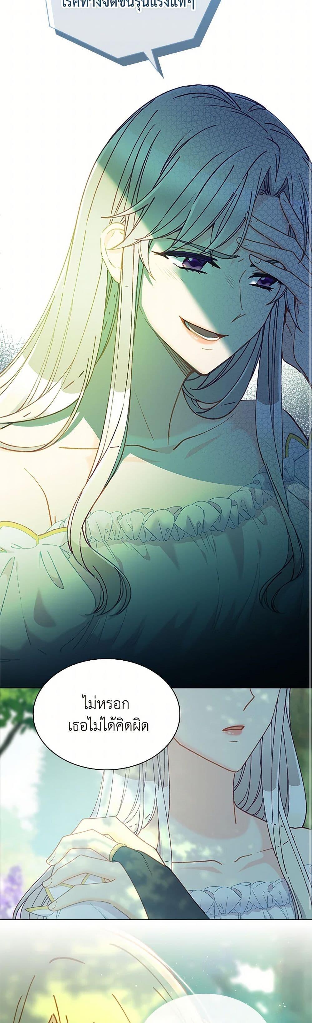 Manga-lc-com อ่านมังงะ อ่านการ์ตูน ออนไลน์ ฟรี The Mighty Extra – One Girl Changes the World ตอนที่ 1 2 3 4 5 6 7 8 9 10 11 12 13 14 ฟรี ไม่มีโฆษณา Manga-lc - อ่าน มังงะ อ่าน การ์ตูน ออนไลน์ อ่านมังงะ ฟรี