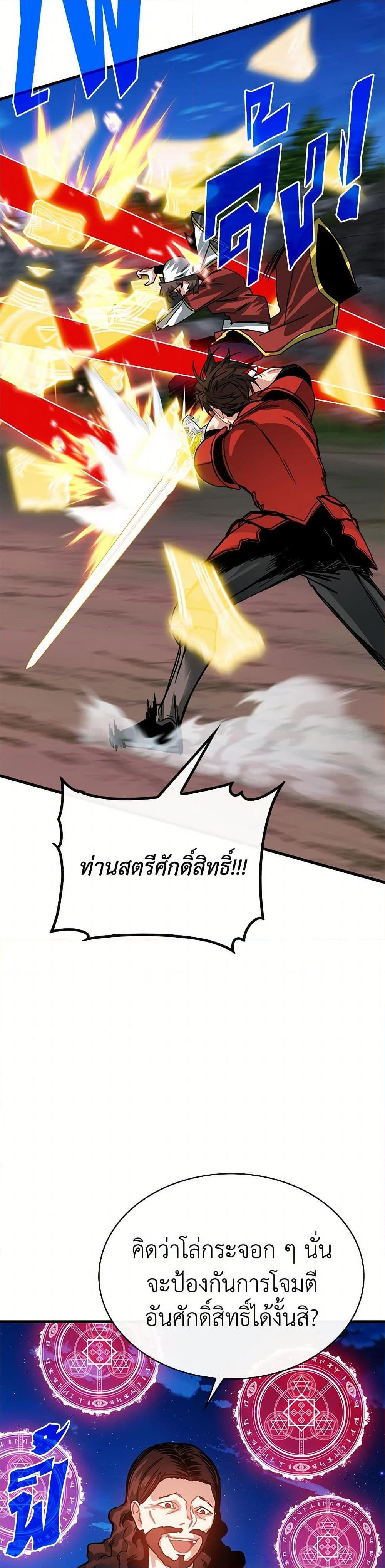 Manga-lc-com อ่านมังงะ อ่านการ์ตูน ออนไลน์ ฟรี SSS-Class Gacha Hunter ตอนที่ 1 2 3 4 5 6 7 8 9 10 11 12 13 14 ฟรี ไม่มีโฆษณา Manga-lc - อ่าน มังงะ อ่าน การ์ตูน ออนไลน์ อ่านมังงะ ฟรี