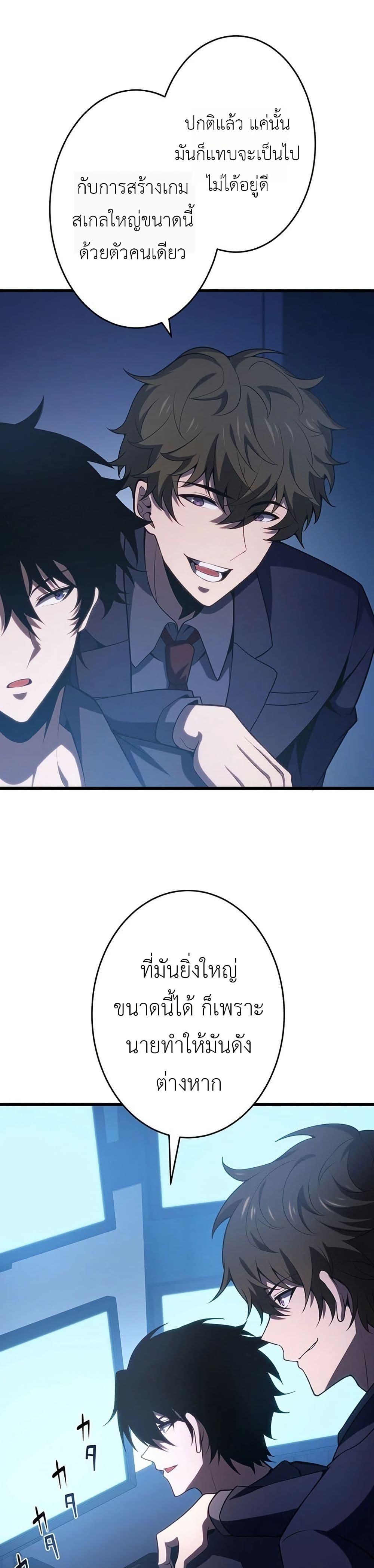 Manga-lc-com อ่านมังงะ อ่านการ์ตูน ออนไลน์ ฟรี The Game Architect of the Abyss ตอนที่ 1 2 3 4 5 6 7 8 9 10 11 12 13 14 ฟรี ไม่มีโฆษณา Manga-lc - อ่าน มังงะ อ่าน การ์ตูน ออนไลน์ อ่านมังงะ ฟรี