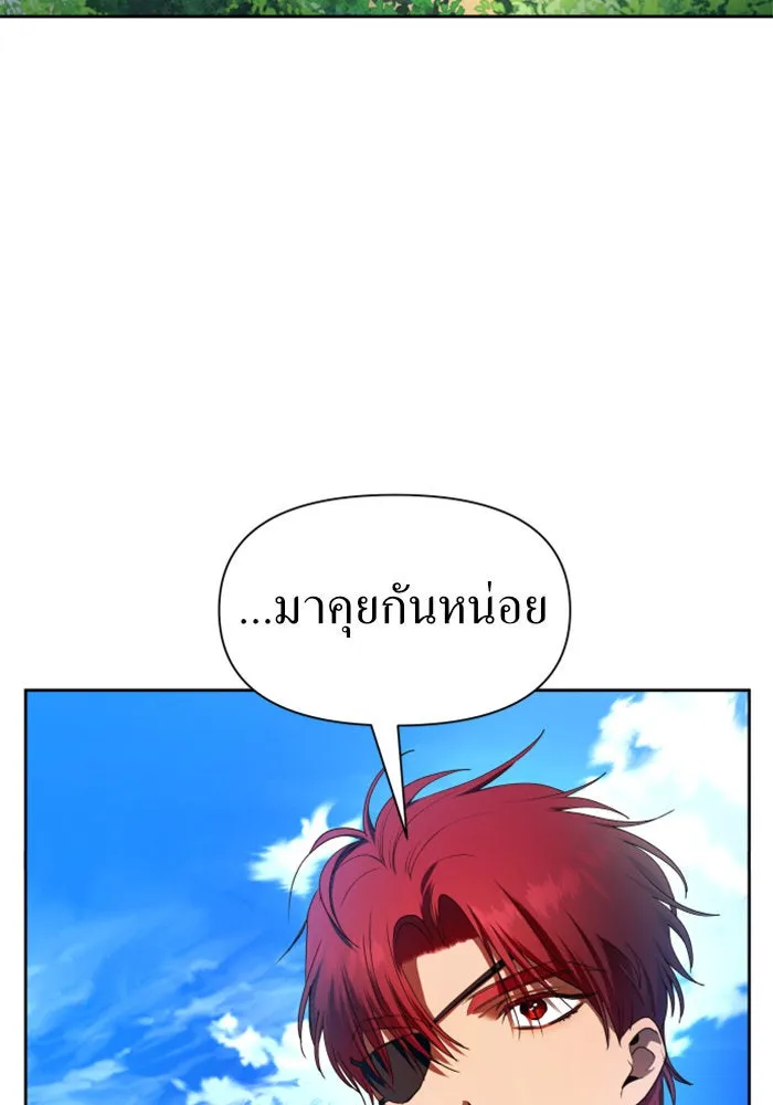 ชิงชีวิตพลิกลิขิตชะตา ตอนที่ 59. ที่พระราชวัง.. ทำไม รูปที่ 8