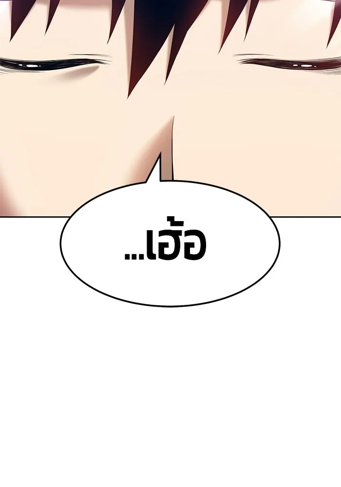 +99 ท่อนไม้พร้อมบวก ตอนที่ 22 รูปที่ 149