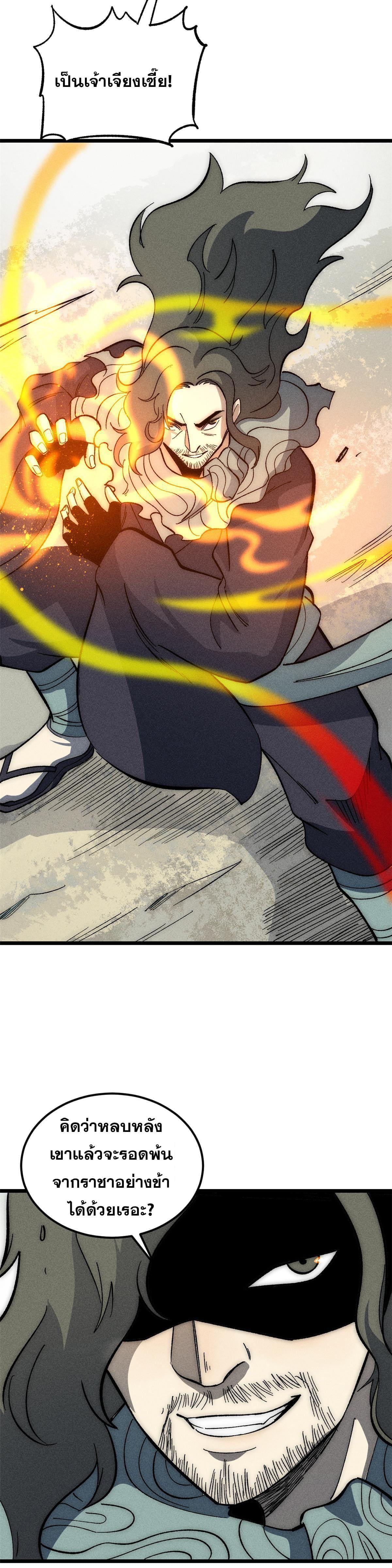 Manga-lc-com อ่านมังงะ อ่านการ์ตูน ออนไลน์ ฟรี All Hail the Sect Leader ตอนที่ 1 2 3 4 5 6 7 8 9 10 11 12 13 14 ฟรี ไม่มีโฆษณา Manga-lc - อ่าน มังงะ อ่าน การ์ตูน ออนไลน์ อ่านมังงะ ฟรี