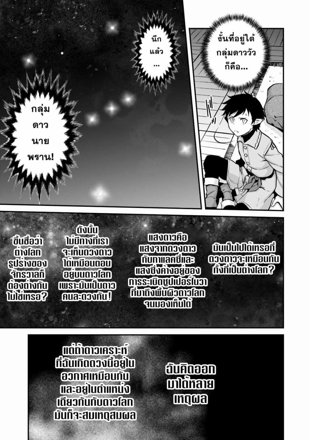 Manga-lc-com อ่านมังงะ อ่านการ์ตูน ออนไลน์ ฟรี Horobi no Kuni no Seifukusha ตอนที่ 1 2 3 4 5 6 7 8 9 10 11 12 13 14 ฟรี ไม่มีโฆษณา Manga-lc - อ่าน มังงะ อ่าน การ์ตูน ออนไลน์ อ่านมังงะ ฟรี