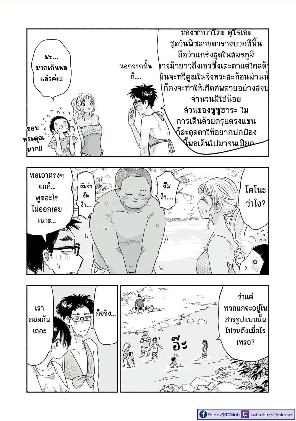 Manga-lc-com อ่านมังงะ อ่านการ์ตูน ออนไลน์ ฟรี Zutto Seishun-poi desu yo ตอนที่ 1 2 3 4 5 6 7 8 9 10 11 12 13 14 ฟรี ไม่มีโฆษณา Manga-lc - อ่าน มังงะ อ่าน การ์ตูน ออนไลน์ อ่านมังงะ ฟรี