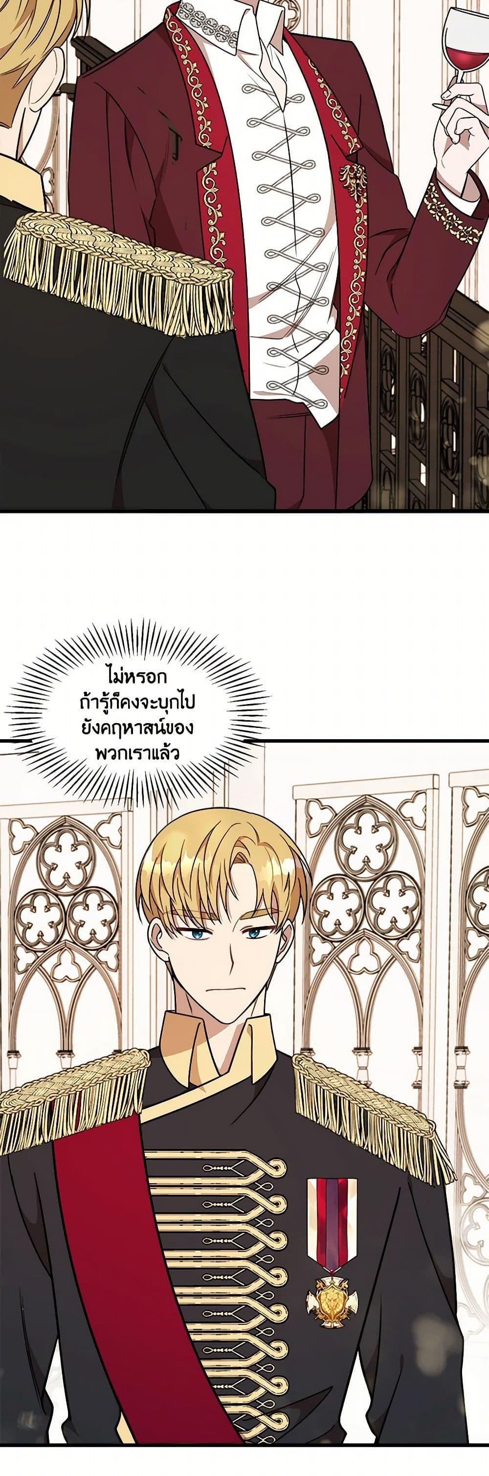 Manga-lc-com อ่านมังงะ อ่านการ์ตูน ออนไลน์ ฟรี Four Dangerous Brothers to My Rescue ตอนที่ 1 2 3 4 5 6 7 8 9 10 11 12 13 14 ฟรี ไม่มีโฆษณา Manga-lc - อ่าน มังงะ อ่าน การ์ตูน ออนไลน์ อ่านมังงะ ฟรี