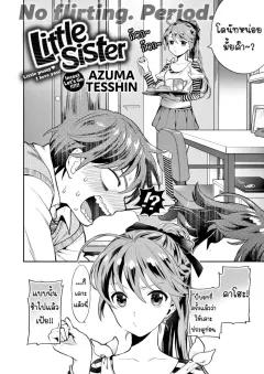 Doujin-Lc- อ่าน โดจิน มังฮวา เกาหลี ญี่ปุ่น จีน แปลไทย ตั้งเเต่วันนี้คุณอิคุจะเป็นภรรยาคนข้างบ้าน (chin) ตอนที่ 1 2 3 4 5 6 7 8 9 10 11 12 13 14 ฟรี ไม่มีโฆษณา อ่าน โดจิน Manhwa เกาหลี ญี่ปุ่น จีน เรามีครบ คัดมาให้เน้นๆ โดจิน 18+ รับประกันความฟินโดย  Doujin Lc