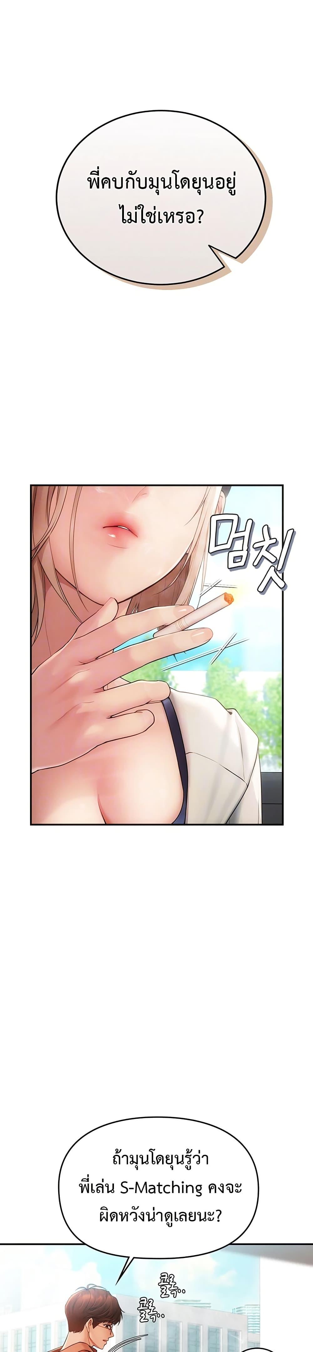 Doujin-Lc- อ่าน โดจิน มังฮวา เกาหลี ญี่ปุ่น จีน แปลไทย S Matching ตอนที่ 1 2 3 4 5 6 7 8 9 10 11 12 13 14 ฟรี ไม่มีโฆษณา อ่าน โดจิน Manhwa เกาหลี ญี่ปุ่น จีน เรามีครบ คัดมาให้เน้นๆ โดจิน 18+ รับประกันความฟินโดย  Doujin Lc