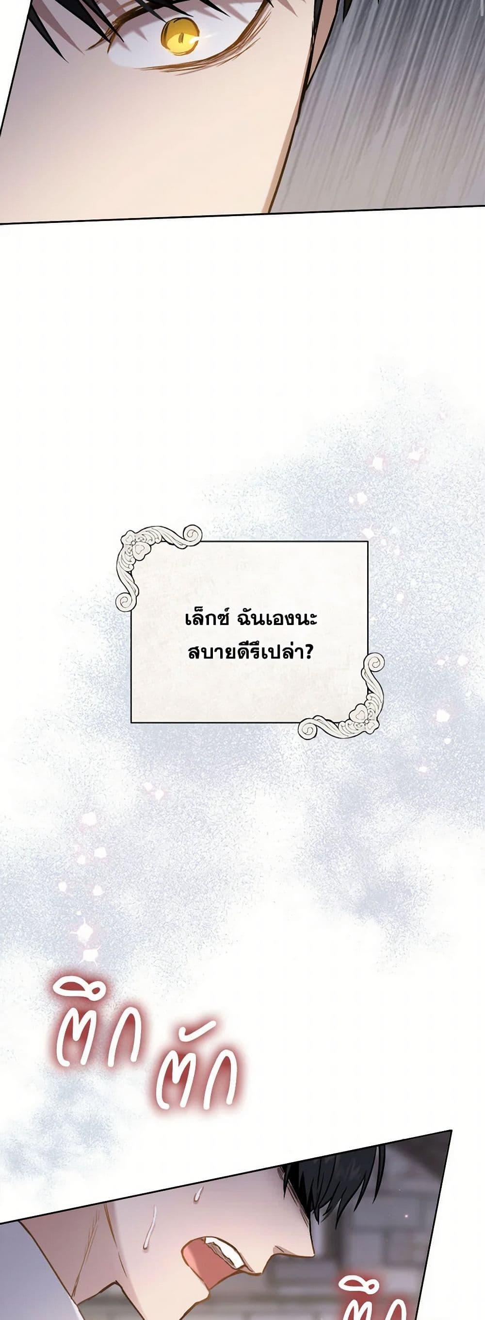 Manga-lc-com อ่านมังงะ อ่านการ์ตูน ออนไลน์ ฟรี The Heiress’s Double Life ตอนที่ 1 2 3 4 5 6 7 8 9 10 11 12 13 14 ฟรี ไม่มีโฆษณา Manga-lc - อ่าน มังงะ อ่าน การ์ตูน ออนไลน์ อ่านมังงะ ฟรี