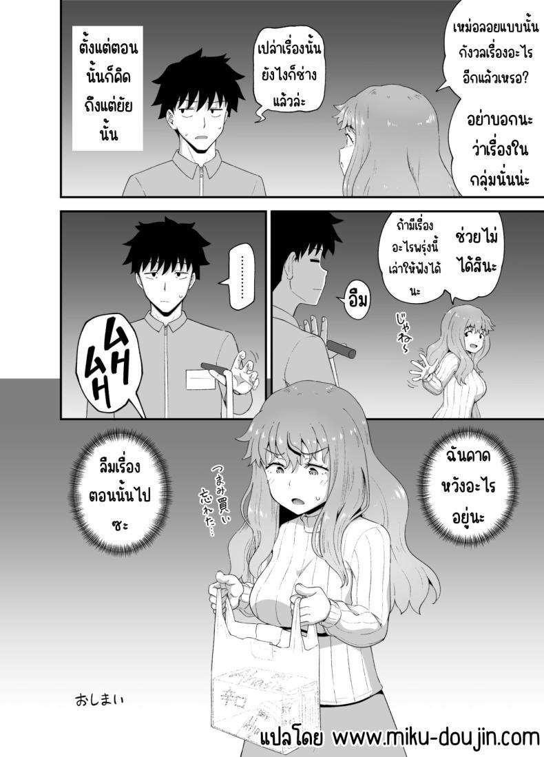 Doujin-Lc- อ่าน โดจิน มังฮวา เกาหลี ญี่ปุ่น จีน แปลไทย เพื่อนดื่ม [Tonkotsu Fuumi (Poncocchan)] Nomi Tomo to! ตอนที่ 1 2 3 4 5 6 7 8 9 10 11 12 13 14 ฟรี ไม่มีโฆษณา อ่าน โดจิน Manhwa เกาหลี ญี่ปุ่น จีน เรามีครบ คัดมาให้เน้นๆ โดจิน 18+ รับประกันความฟินโดย  Doujin Lc