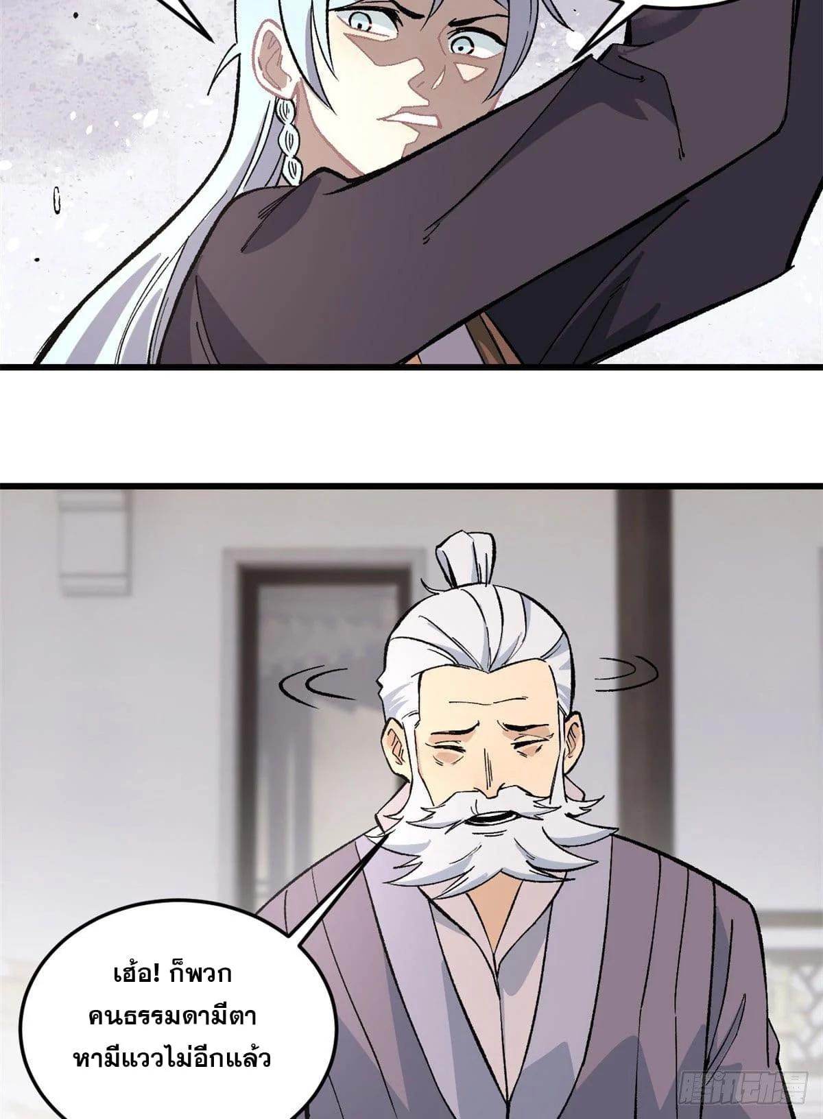 Manga-lc-com อ่านมังงะ อ่านการ์ตูน ออนไลน์ ฟรี All Hail the Sect Leader ตอนที่ 1 2 3 4 5 6 7 8 9 10 11 12 13 14 ฟรี ไม่มีโฆษณา Manga-lc - อ่าน มังงะ อ่าน การ์ตูน ออนไลน์ อ่านมังงะ ฟรี