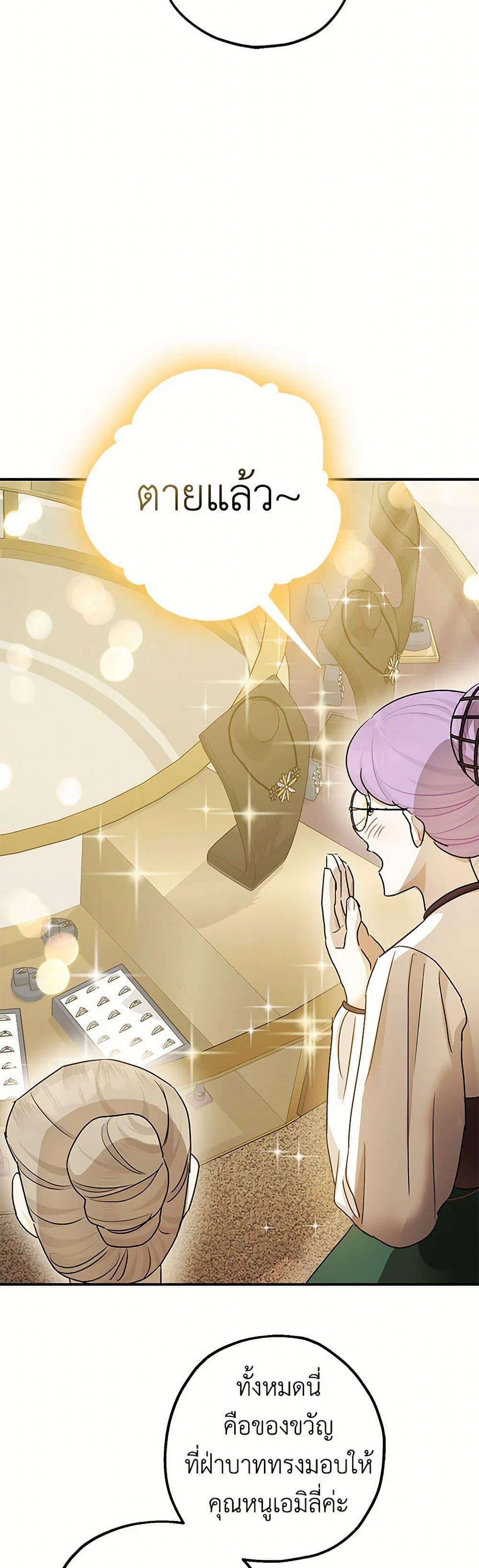 Manga-lc-com อ่านมังงะ อ่านการ์ตูน ออนไลน์ ฟรี The Tyrant’s Tranquilizer ตอนที่ 1 2 3 4 5 6 7 8 9 10 11 12 13 14 ฟรี ไม่มีโฆษณา Manga-lc - อ่าน มังงะ อ่าน การ์ตูน ออนไลน์ อ่านมังงะ ฟรี