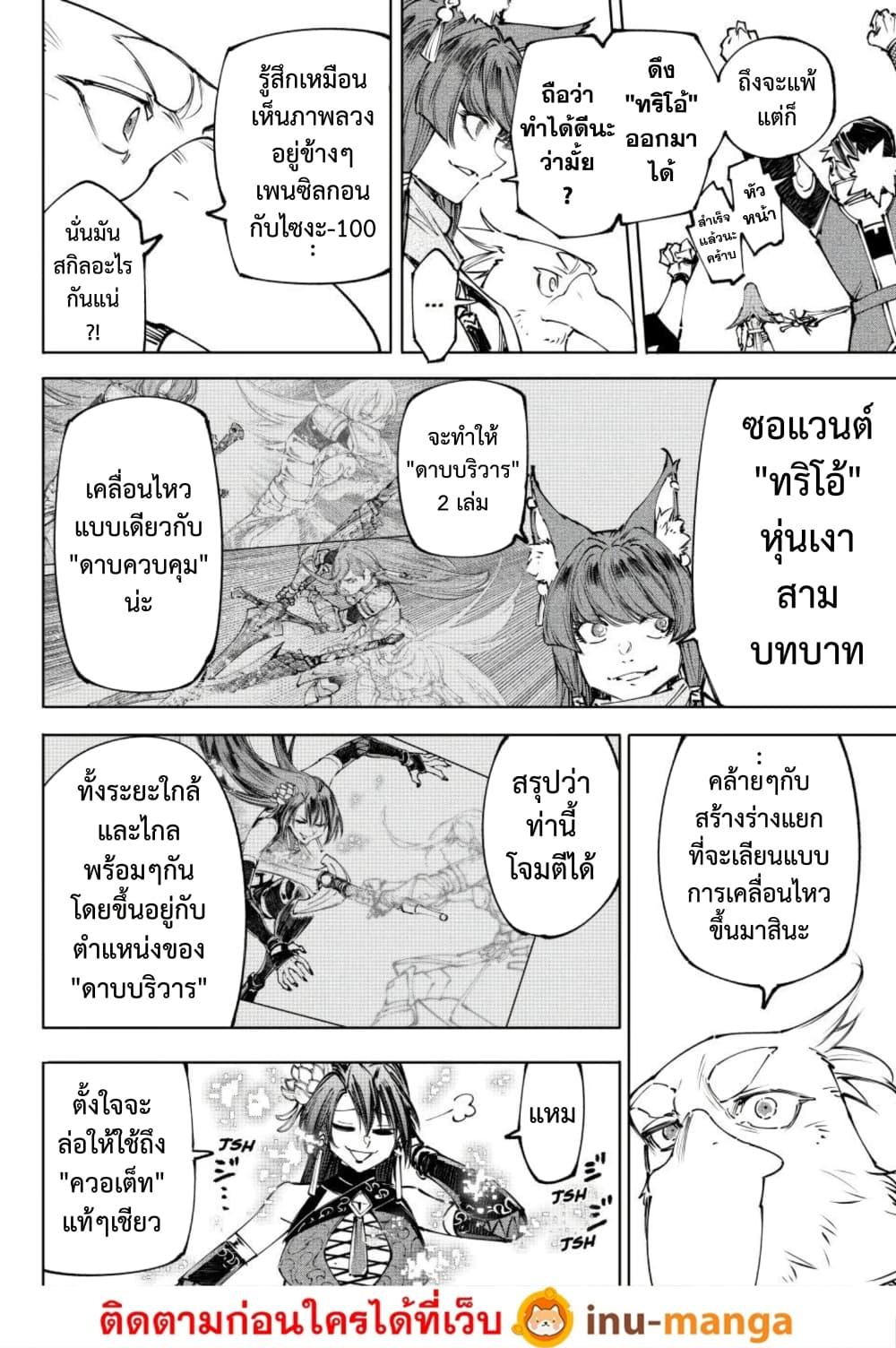 Manga-lc-com อ่านมังงะ อ่านการ์ตูน ออนไลน์ ฟรี Shangri-La Frontier ตอนที่ 1 2 3 4 5 6 7 8 9 10 11 12 13 14 ฟรี ไม่มีโฆษณา Manga-lc - อ่าน มังงะ อ่าน การ์ตูน ออนไลน์ อ่านมังงะ ฟรี