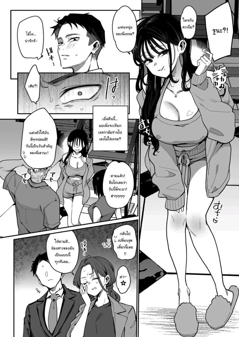 Doujin-Lc- อ่าน โดจิน มังฮวา เกาหลี ญี่ปุ่น จีน แปลไทย รูนะจังเป็นเด็กเอาแต่ใจ [Inbou no Teikoku (Indo Curry)] Konyakusha no Imouto wa Kao SSR, Seikaku Saiaku Jigoku no Ero Dance Onna ตอนที่ 1 2 3 4 5 6 7 8 9 10 11 12 13 14 ฟรี ไม่มีโฆษณา อ่าน โดจิน Manhwa เกาหลี ญี่ปุ่น จีน เรามีครบ คัดมาให้เน้นๆ โดจิน 18+ รับประกันความฟินโดย  Doujin Lc