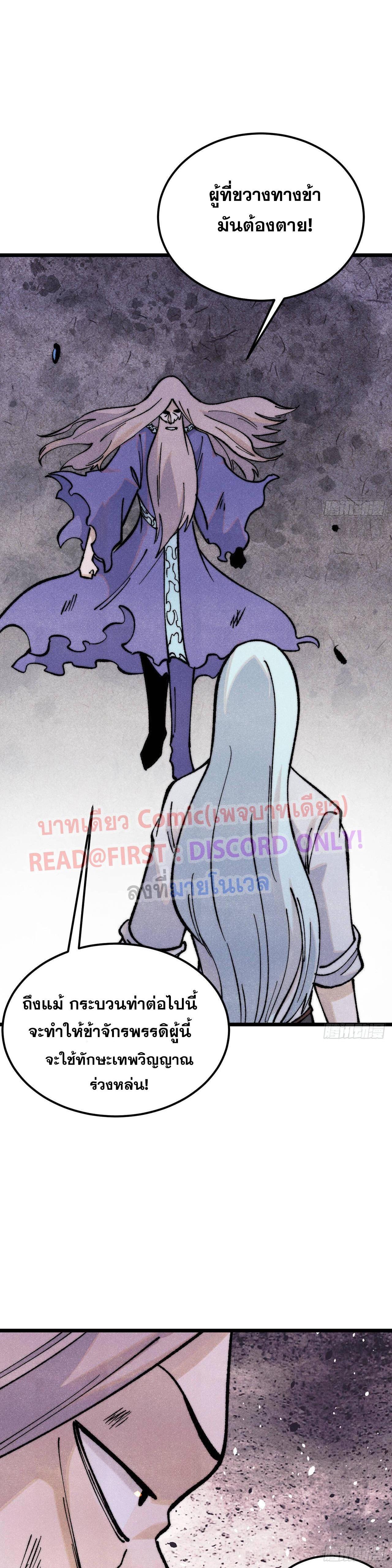 Manga-lc-com อ่านมังงะ อ่านการ์ตูน ออนไลน์ ฟรี All Hail the Sect Leader ตอนที่ 1 2 3 4 5 6 7 8 9 10 11 12 13 14 ฟรี ไม่มีโฆษณา Manga-lc - อ่าน มังงะ อ่าน การ์ตูน ออนไลน์ อ่านมังงะ ฟรี