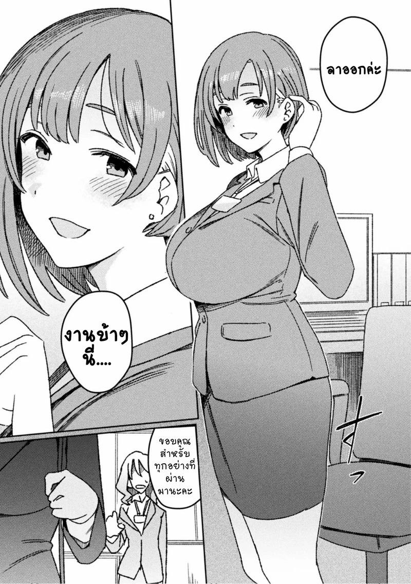 Doujin-Lc- อ่าน โดจิน มังฮวา เกาหลี ญี่ปุ่น จีน แปลไทย ร้านนวดชำระล้าง  [Suimitsutou Koubou (Momo no Suidousui)] Futanari Detox ~Kuuren Denki Massage Parlor~ Chapter 1 ตอนที่ 1 ฟรี ไม่มีโฆษณา อ่าน โดจิน Manhwa เกาหลี ญี่ปุ่น จีน เรามีครบ คัดมาให้เน้นๆ โดจิน 18+ รับประกันความฟินโดย Doujin Lc