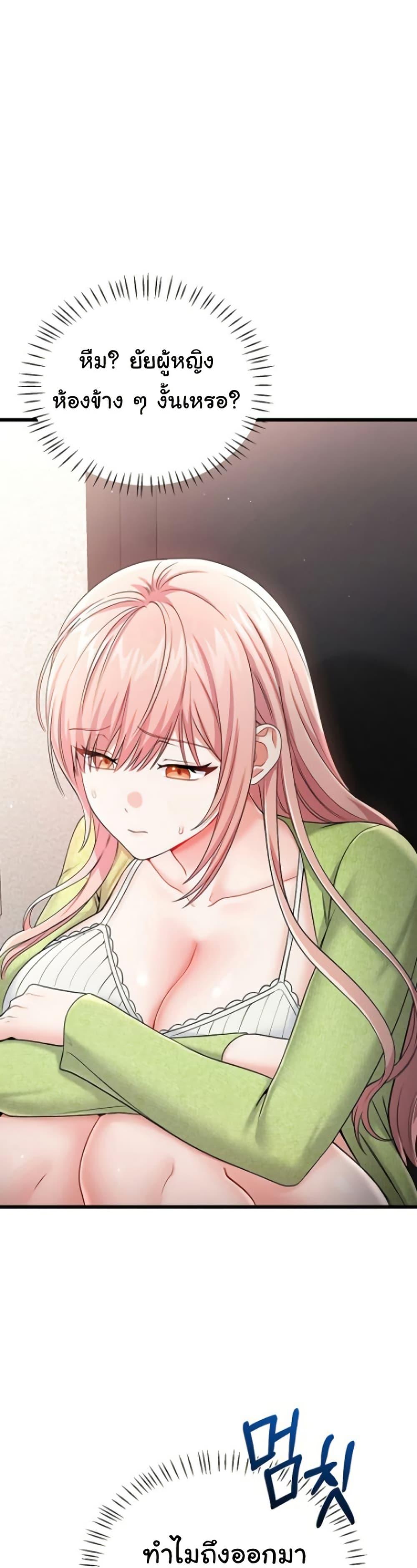 Doujin-Lc- อ่าน โดจิน มังฮวา เกาหลี ญี่ปุ่น จีน แปลไทย Banging My Way Through ตอนที่ 1 2 3 4 5 6 7 8 9 10 11 12 13 14 ฟรี ไม่มีโฆษณา อ่าน โดจิน Manhwa เกาหลี ญี่ปุ่น จีน เรามีครบ คัดมาให้เน้นๆ โดจิน 18+ รับประกันความฟินโดย  Doujin Lc