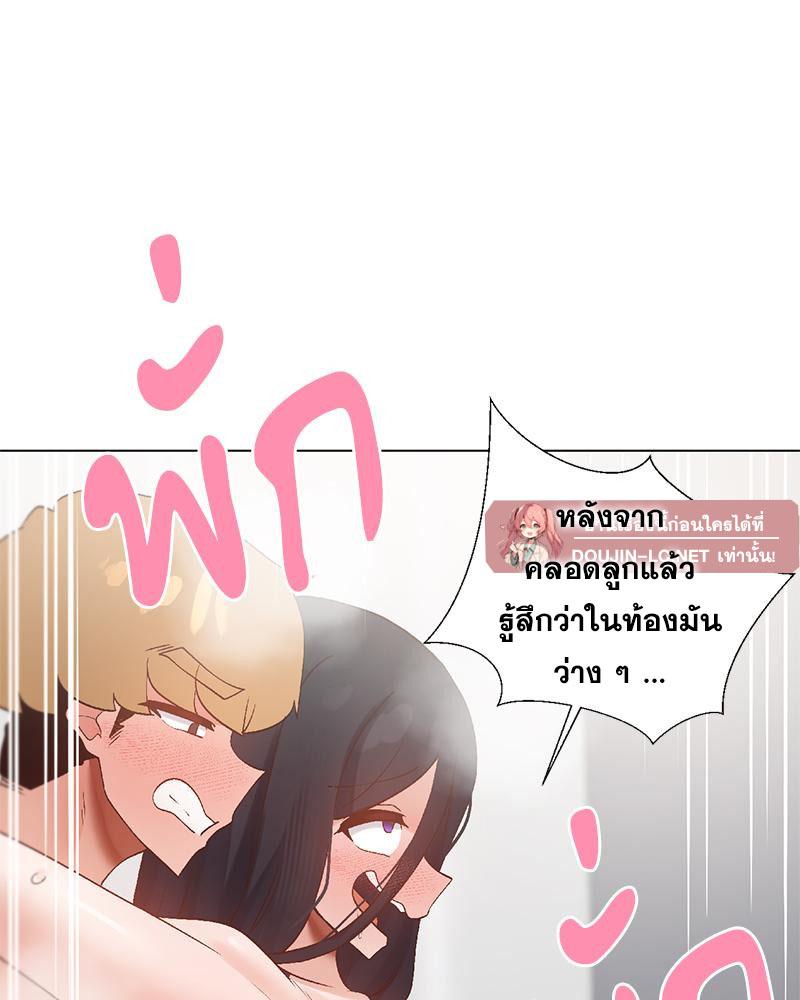 Doujin-Lc- อ่าน โดจิน มังฮวา เกาหลี ญี่ปุ่น จีน แปลไทย Family with Benefits ตอนที่ 1 2 3 4 5 6 7 8 9 10 11 12 13 14 ฟรี ไม่มีโฆษณา อ่าน โดจิน Manhwa เกาหลี ญี่ปุ่น จีน เรามีครบ คัดมาให้เน้นๆ โดจิน 18+ รับประกันความฟินโดย  Doujin Lc