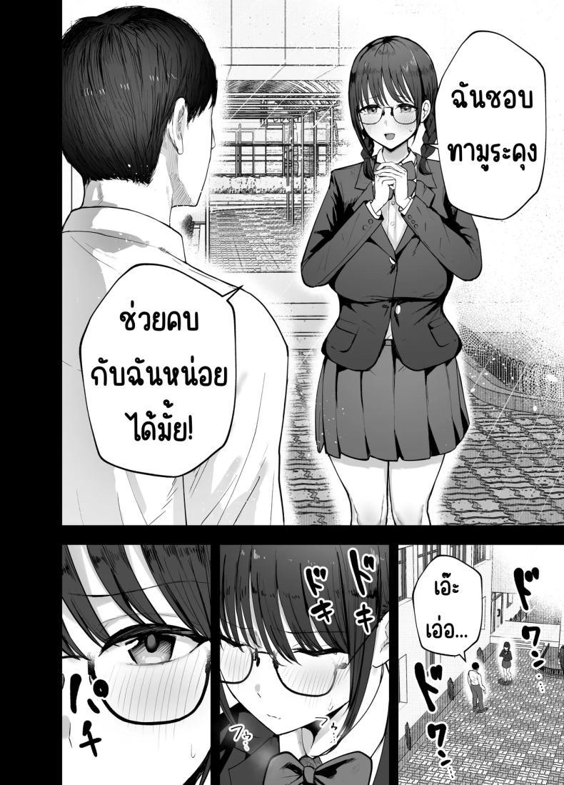 Doujin-Lc- อ่าน โดจิน มังฮวา เกาหลี ญี่ปุ่น จีน แปลไทย เพื่อนสาวในวันนั้นเป็นไอดอลในวันนี้ [Baketsu Purin] Omae ga Futta InCha Onna, Ima ja Followers Hyakuman-nin Goe no Bakunyuu Gravure Idol dazo ตอนที่ 1 2 3 4 5 6 7 8 9 10 11 12 13 14 ฟรี ไม่มีโฆษณา อ่าน โดจิน Manhwa เกาหลี ญี่ปุ่น จีน เรามีครบ คัดมาให้เน้นๆ โดจิน 18+ รับประกันความฟินโดย  Doujin Lc