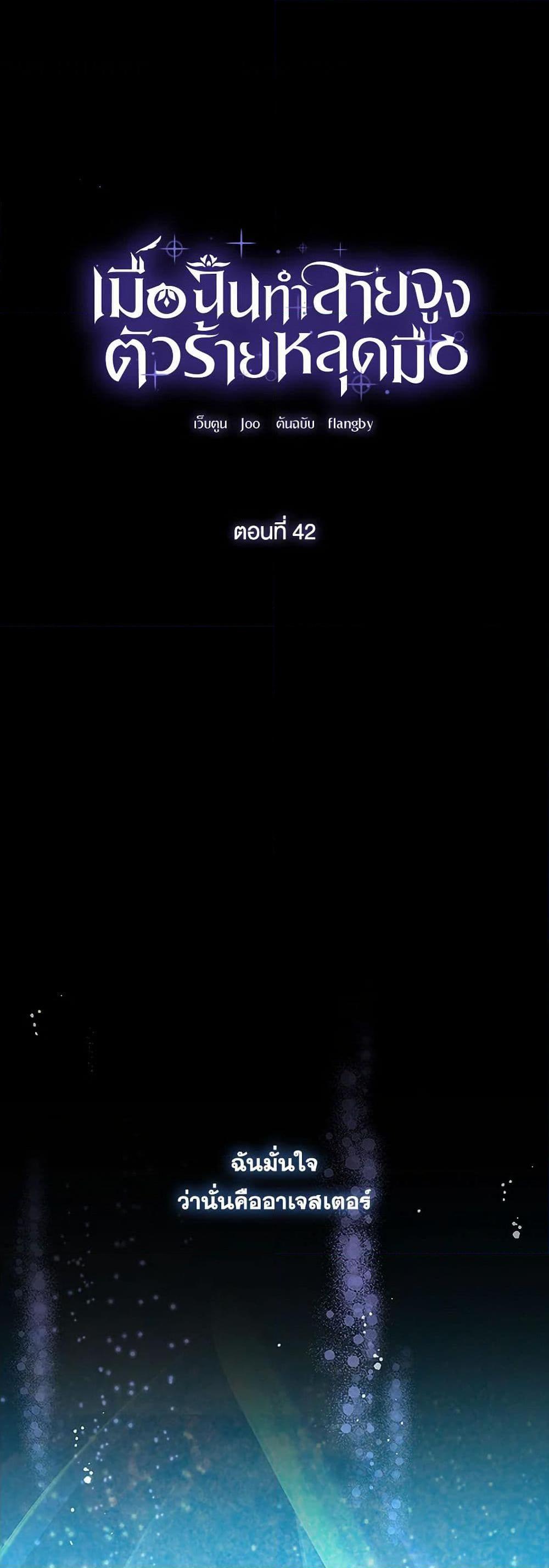 Manga-lc-com อ่านมังงะ อ่านการ์ตูน ออนไลน์ ฟรี Villains Behind the Curtains ตอนที่ 1 2 3 4 5 6 7 8 9 10 11 12 13 14 ฟรี ไม่มีโฆษณา Manga-lc - อ่าน มังงะ อ่าน การ์ตูน ออนไลน์ อ่านมังงะ ฟรี