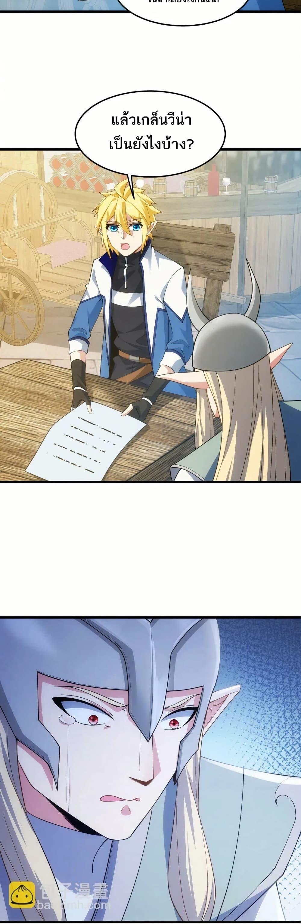 Manga-lc-com อ่านมังงะ อ่านการ์ตูน ออนไลน์ ฟรี The Beta Server For A Thousand Years ตอนที่ 1 2 3 4 5 6 7 8 9 10 11 12 13 14 ฟรี ไม่มีโฆษณา Manga-lc - อ่าน มังงะ อ่าน การ์ตูน ออนไลน์ อ่านมังงะ ฟรี